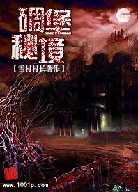 奔跑吧兄弟大冒险2