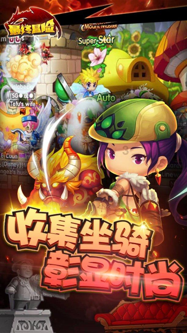沙漠前行