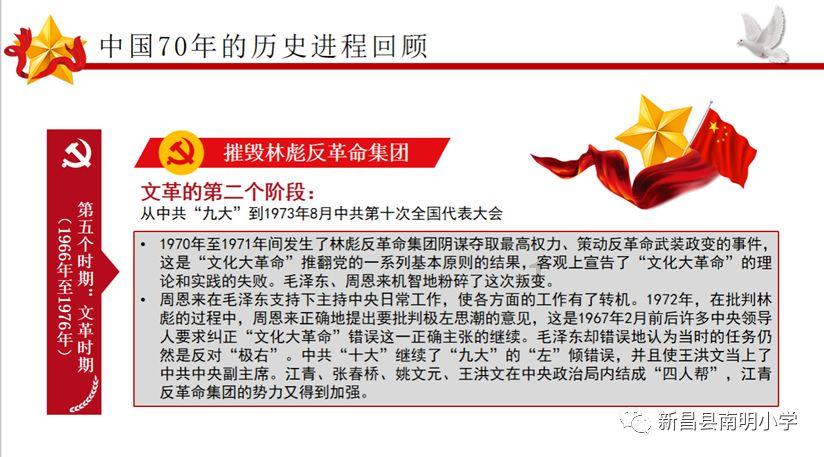 救援外星小怪物