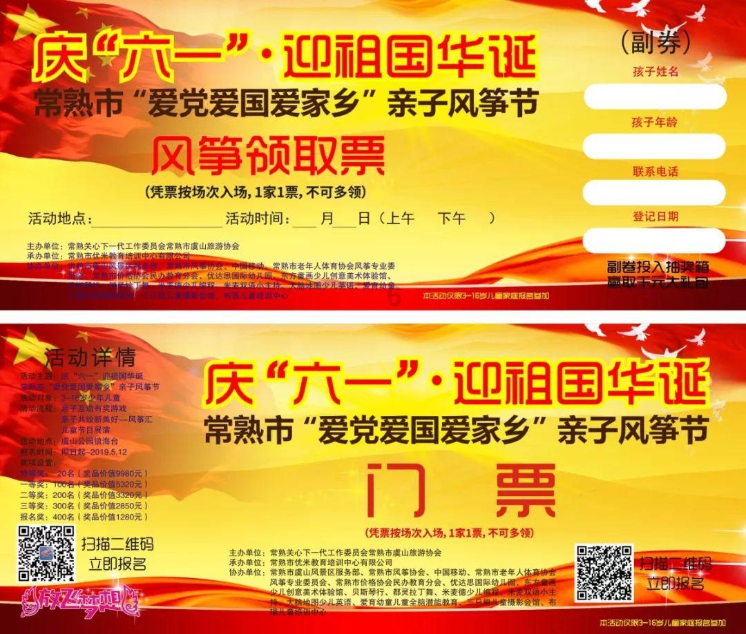 消失的寺庙