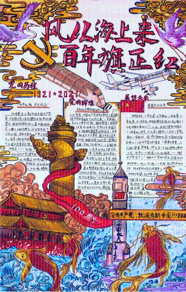 博主：利雅得经理称C罗真的很喜欢中国，从来没见到C罗那么开心